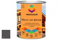 PROSTOCOLOR масло для фасада графит 2,2л